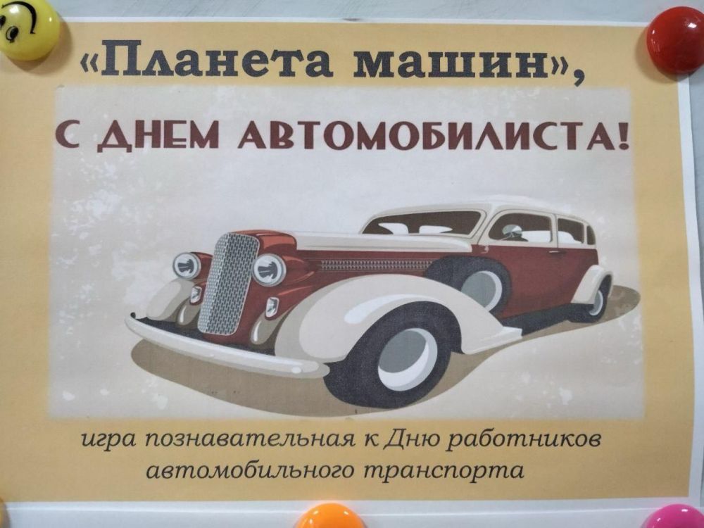 ��������������� ����� � 60 ����������� � �������� �������������� ����������