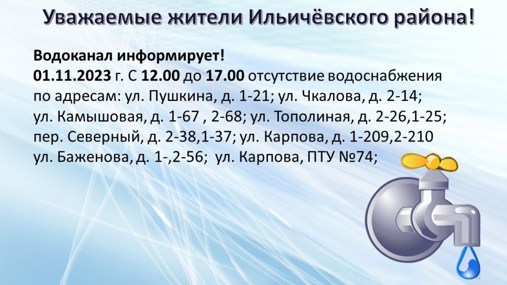 ��������� ���������-24