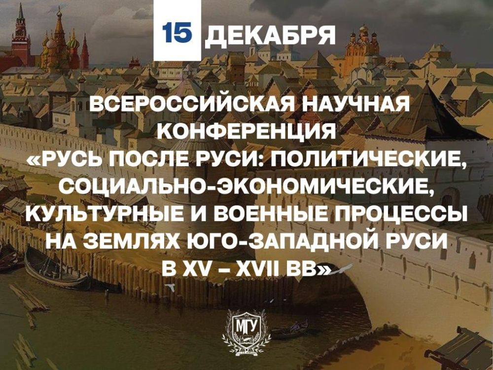 "���� ����� ����": ��� ����� �.�. ������� ���������� �� ������������� ������� �����������
