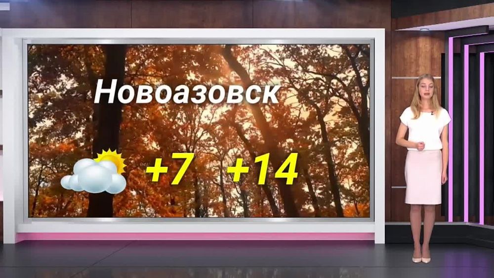 ������� ������ �� 03.11.2023