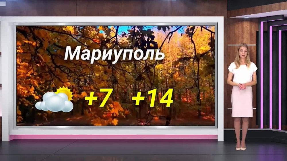 ������� ������ �� 04.11.2023