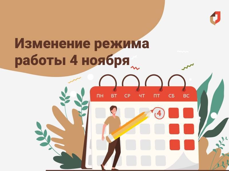 � ������ ������ ��� � ����������� ����������� ���. 4 ������ 2023 ���� ���� ��������� ��������