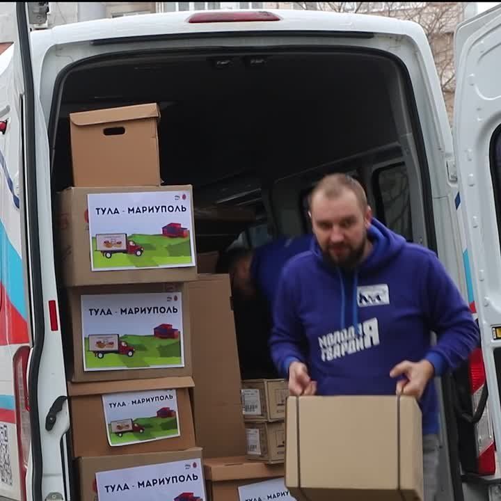 Тульские представители «Единой России» передали подарки в гуманитарный центр Мариуполя