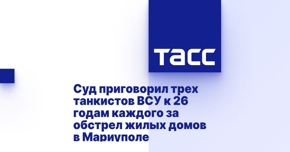 ��� ���������� ���� ��������� ��� � 26 ����� ������� �� ������� ����� ����� � ���������