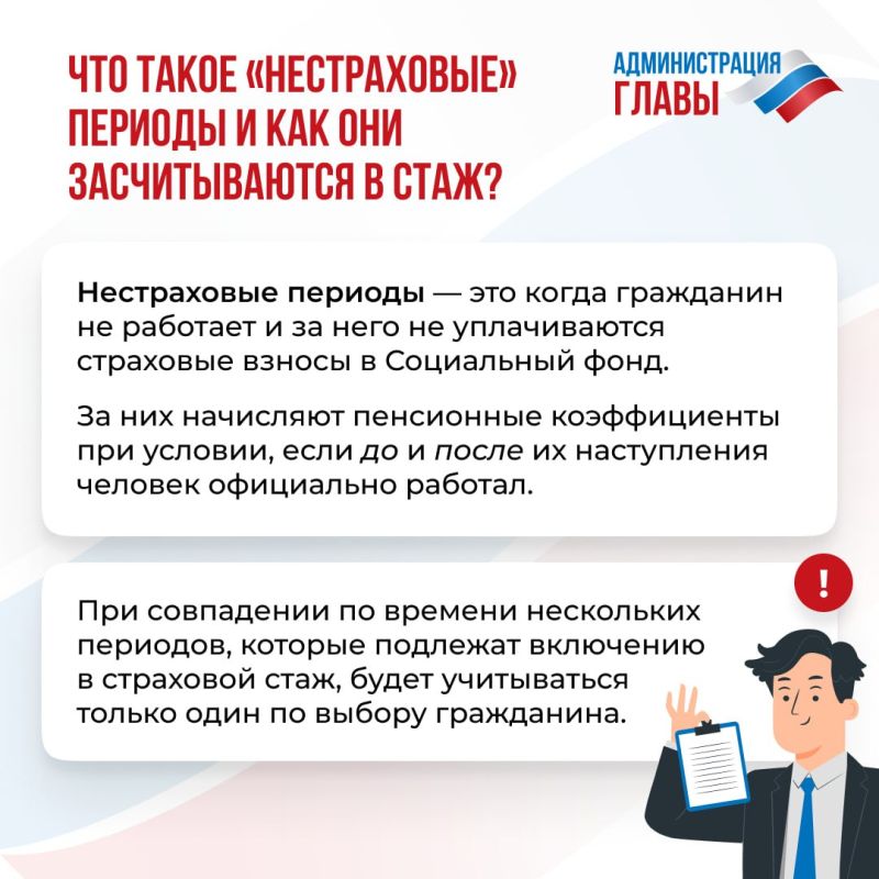 ��� ����� ����������� ������� � ��� ��� ������������� � ����? ������ � � ���������