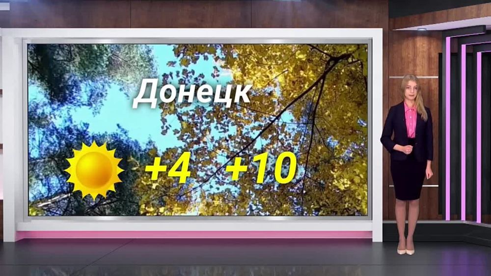 ������� ������ �� 10.11.2023