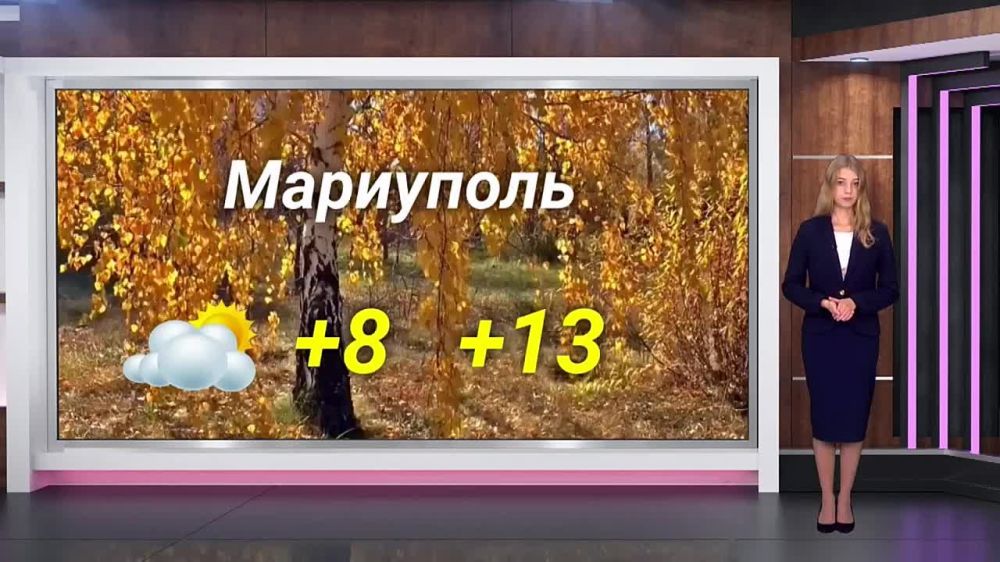 ������� ������ �� 13.11.2023