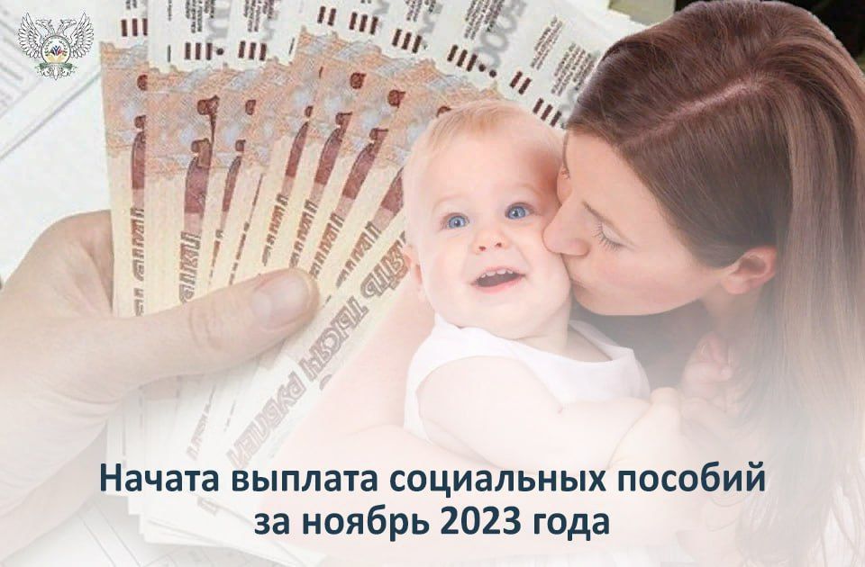 � ������� ����������. ��������, ��� ��� �������������� ����� ����������� ���������� ���������� ������� �� ��������� ����� ����������� �� ������ 2023 ����