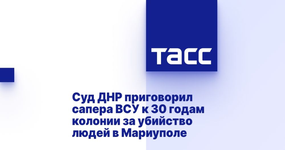 ��� ��� ���������� ������ ��� � 30 ����� ������� �� �������� ����� � ���������