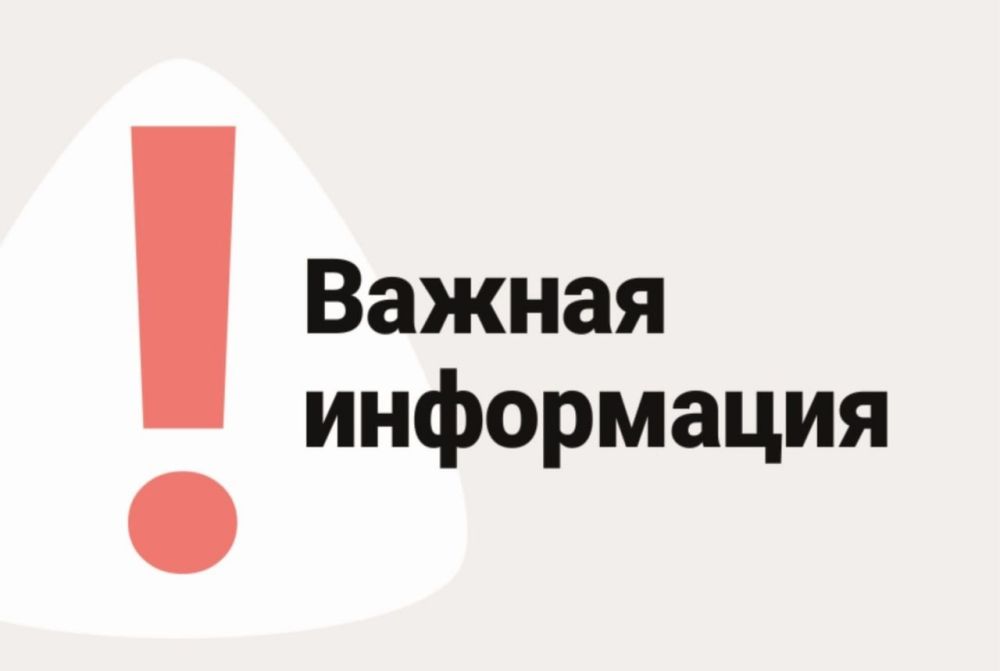 �� ����������� �������� � ������ � 24.10.2023 � 15:00 �� 09.11.2023 � ��� "��� ���" �� ������������� ������ ������������� ���������� �� �������: