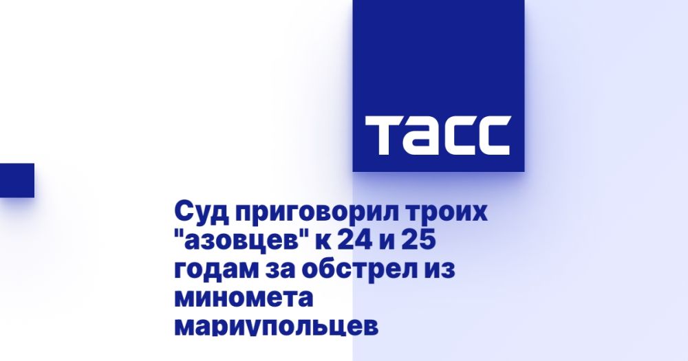 ��� ���������� ����� "�������" � 24 � 25 ����� �� ������� �� �������� ������������