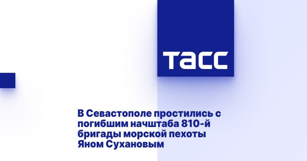 � ����������� ���������� � �������� �������� 810-� ������� ������� ������ ���� ���������