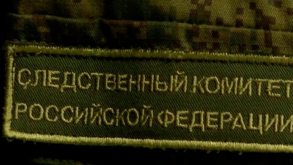 ������������ ������� �� �������� ��������� ���� � ��������� 523 ����������� ���������