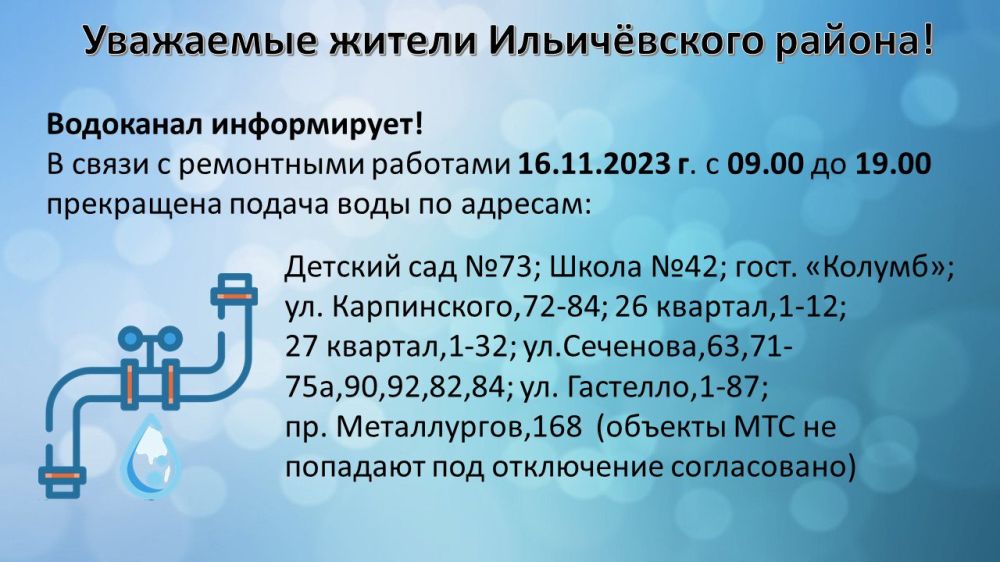 ��������� ���������-24