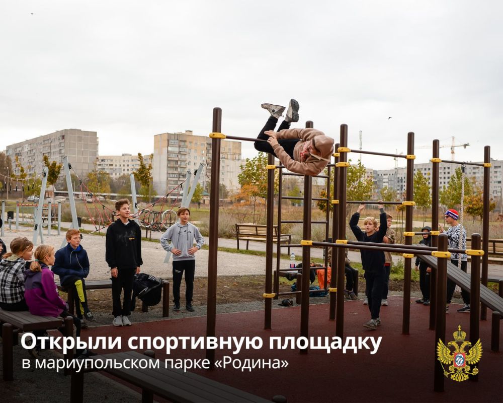 Мария Львова-Белова: Открыли спортивную площадку в мариупольском парке «Родина»