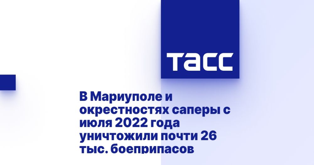 � ��������� � ������������ ������ � ���� 2022 ���� ���������� ����� 26 ���. �����������