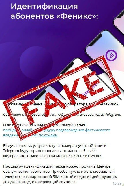 ���������, ���������!. � ��������� ����� ������������ Telegram, ������������������ ���� �������� �� ������ � ����� +7949...