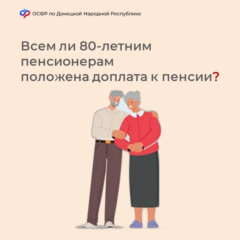 ���� �� 80-������ ����������� �������� ������� � ������?