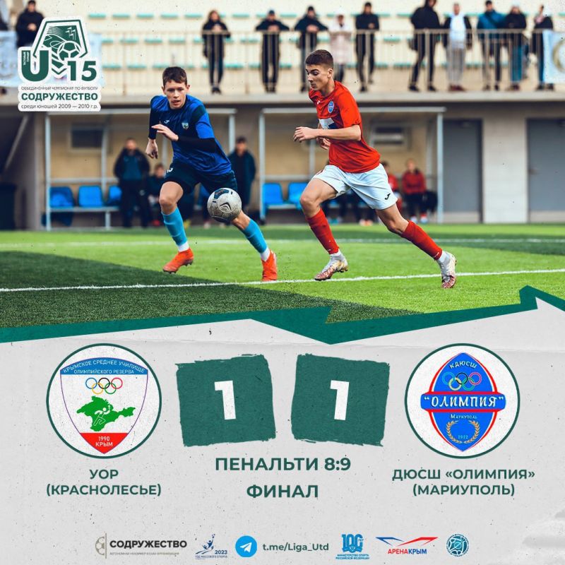 ���� ��������: ���� "�������" - ���������� ������������� ���������� ������������ ����� ������ 2009-2010 ����� ��������! ����������� �������� ��������� ���� �� �������� �� ������ 9:8. �� ���� ���� ���������� �����!