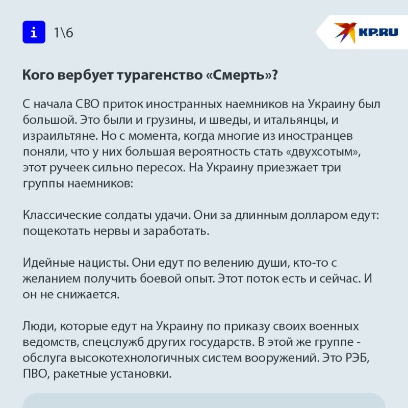 ������������ "������" ������� ����������� ��������� �� �������: ��� ��� ����������� �������� ������� �� ���