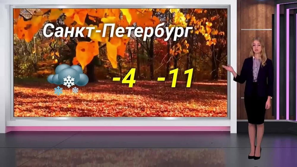 ������� ������ �� 27.11. 2023. ��������� ���������-24