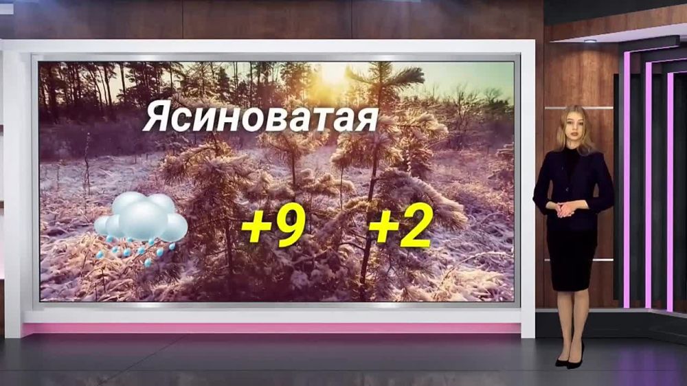 ������� ������ �� 02.12.2023