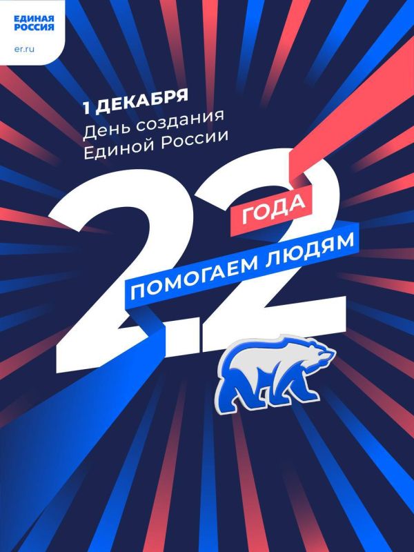 ������� ������� �������� ��� 22-�����!