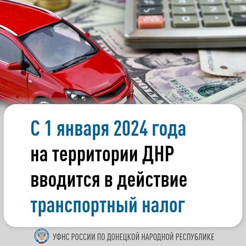 � 1 ������ 2024 ���� �� ���������� ��� �������� � �������� ������������ �����