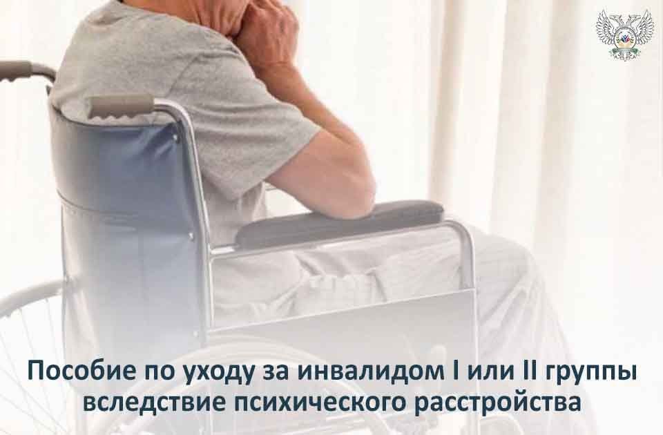������� �� ����� �� ��������� I ��� II ������ ���������� ������������ ������������ ����������� ����, ��������������� ���� ��� �������� �� ����� ���������, ������� ��������� � ���������� ����� � ���������