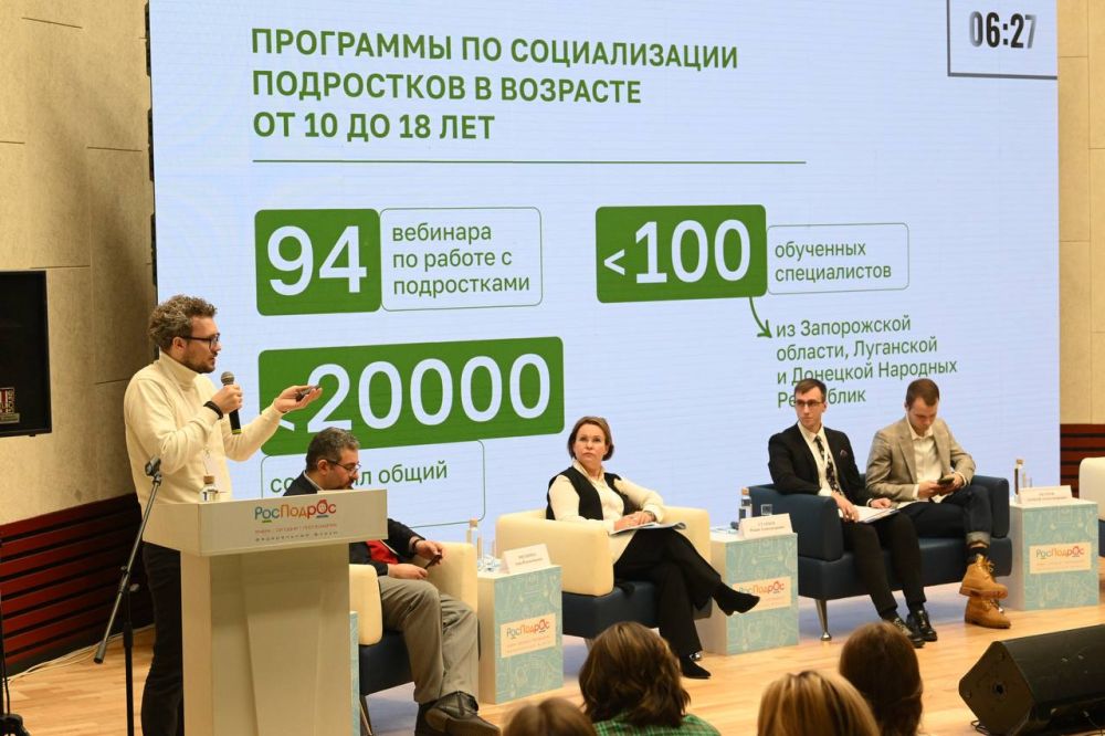 Мария Львова-Белова: Вместе с подростками — рассказали о наших проектах на панельной дискуссии