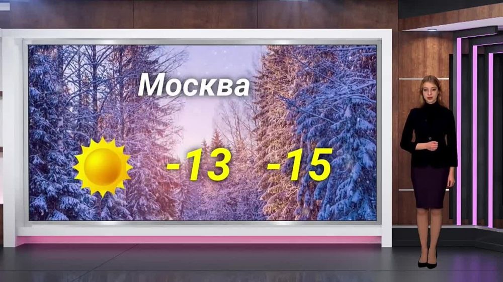 ������� ������ �� 11.12.2023