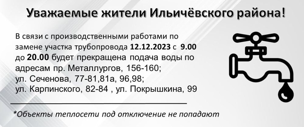 ��������� ���������-24