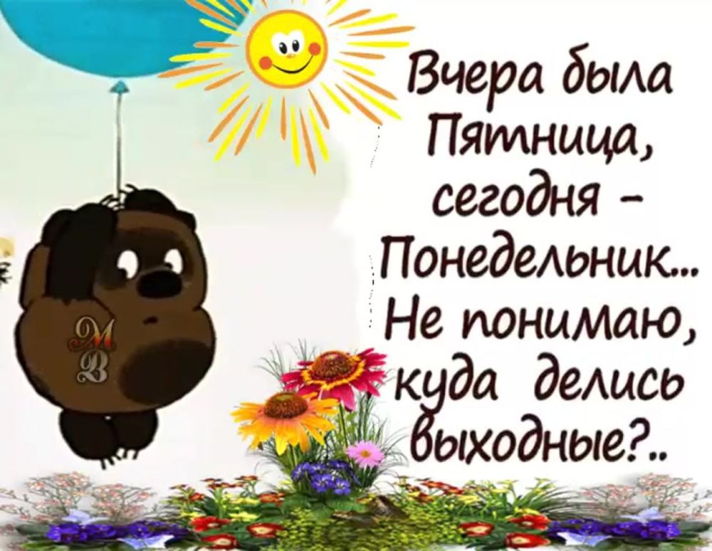 � ������ ����� ������������, ���������!