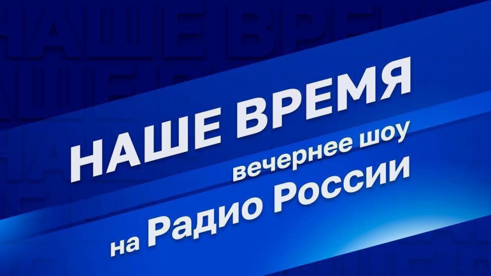 �������� ���� ��������� "���� �����" �� ������ ������ � 19:10