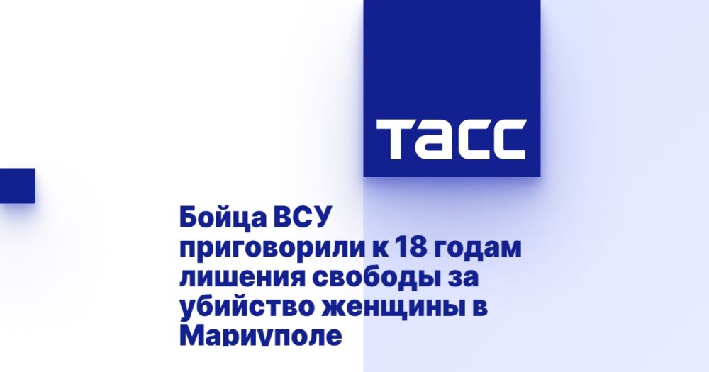 ����� ��� ����������� � 18 ����� ������� ������� �� �������� ������� � ���������