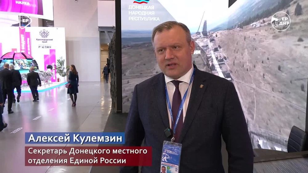 Единая Россия работает для людей