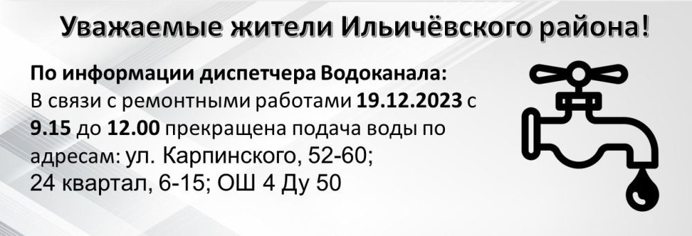��������� ���������-24