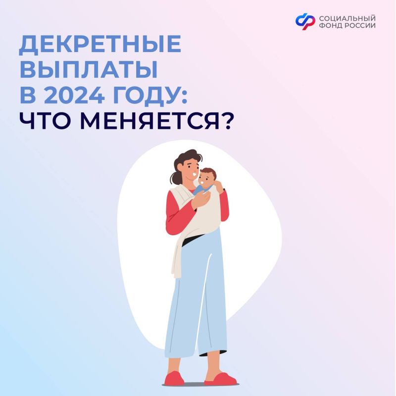 �������� ������� ��� ���, ��� � ����� ���� ��������� ����� �����: � 2024 ���� ��� ���� ��������� ��������� ������ � ������ ������������!