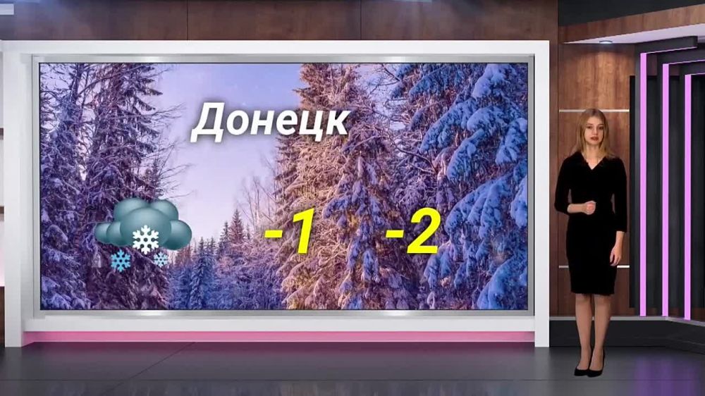 ������� ������ �� 24.12.2023