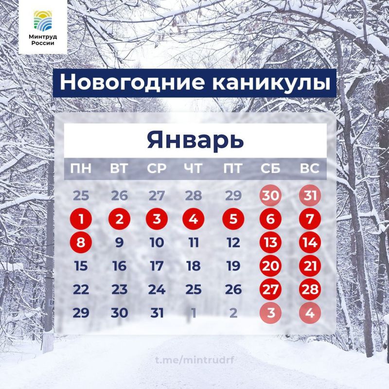 ��� ���� 10 ���� ������, ��������� ���� � ������� � � 30 ������� 2023 ���� �� 8 ������ 2024 ����