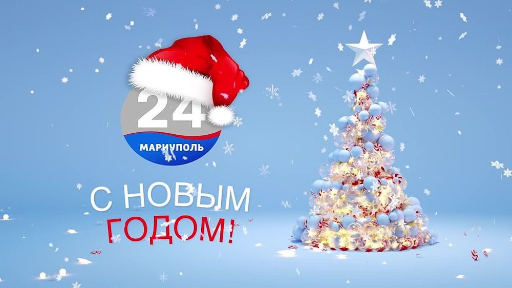 ��������� ���������-24