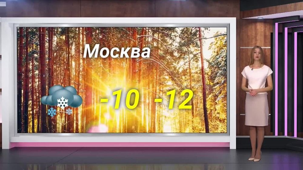������� ������ �� 07.01.2024