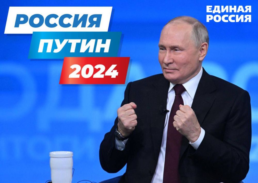 Кол-центр и приемная избирательного штаба Владимира Путина начали работу