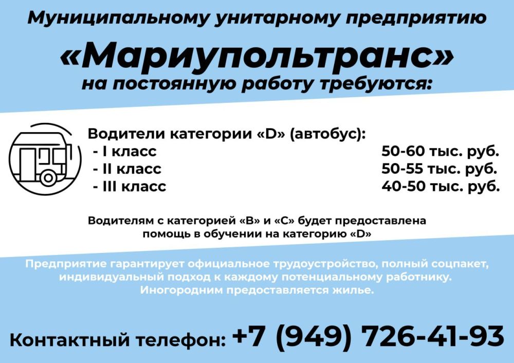 ���������� �������:. +79497264193