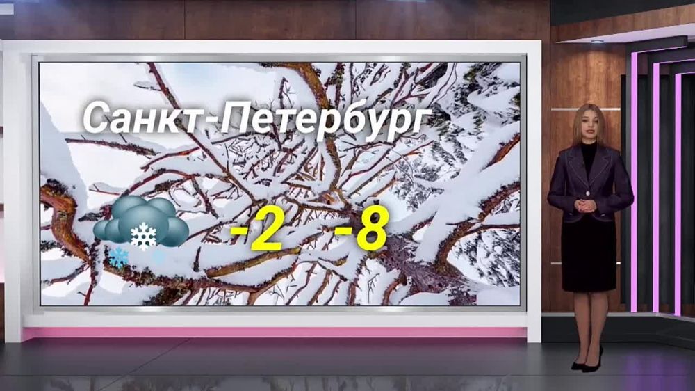 ������� ������ �� 11.01.2024