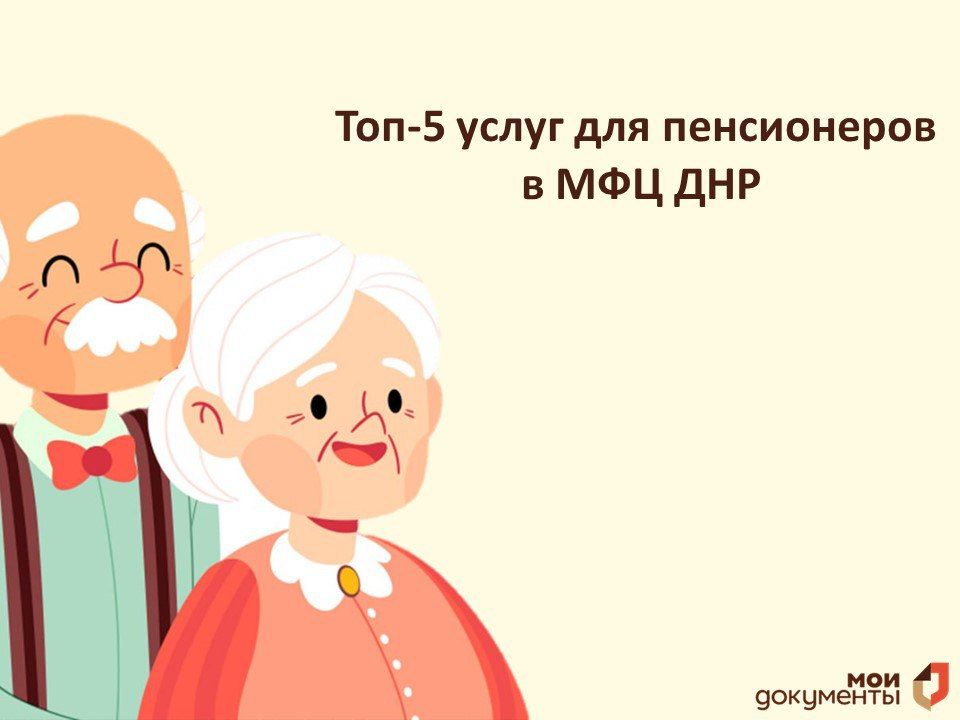 ���-5 ����� ��� ����������� � ��� ���
