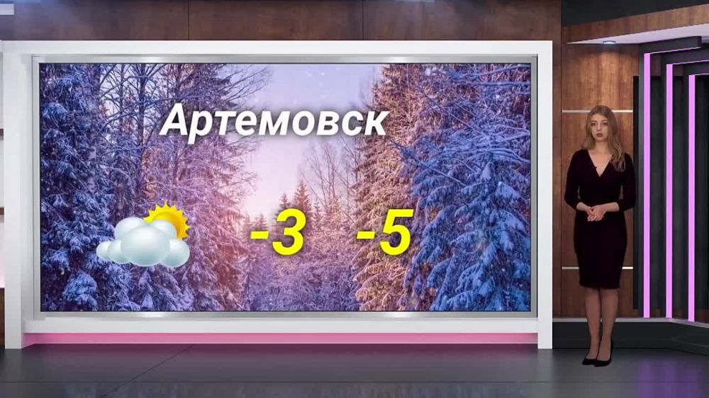 ������� ������ �� 16.01.2024