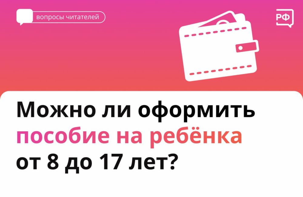 �������� ������� �� ����� �� ������ �� 17 ��� � 2024 ���� ��� �� �������