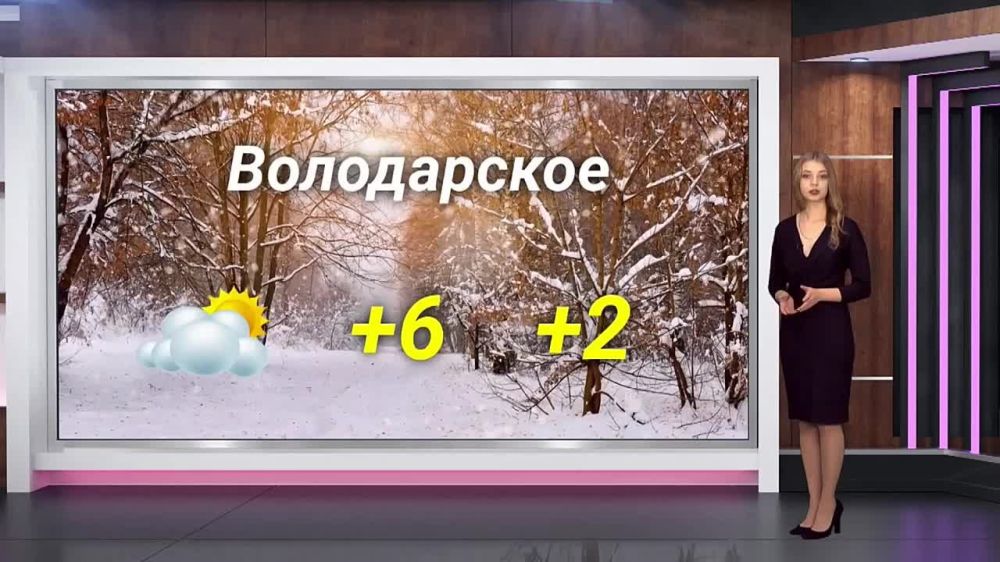 ������� ������ �� 20.01.2024