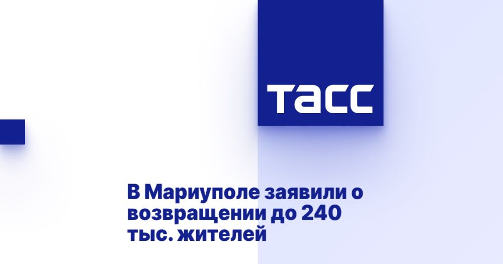 В Мариуполе заявили о возвращении до 240 тыс. жителей